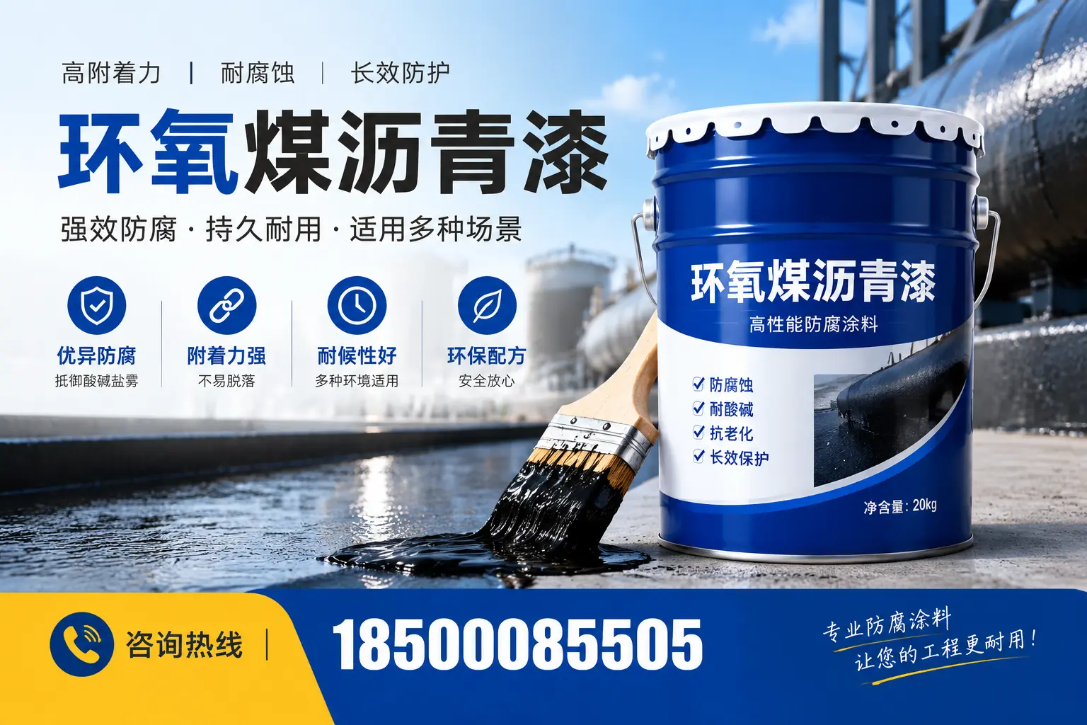 环氧煤沥青漆与其他漆类的比较,宁河用户的选择依据